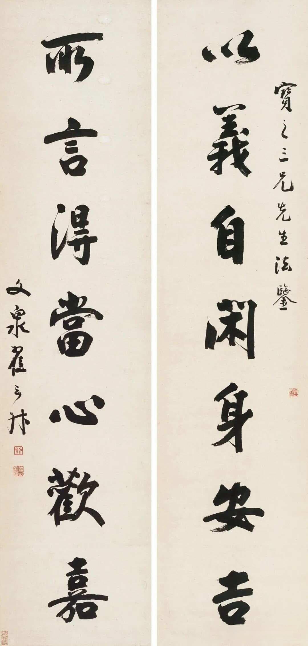 清翟云升以义所言七言联赏析，朴实无华却大气磅礴！