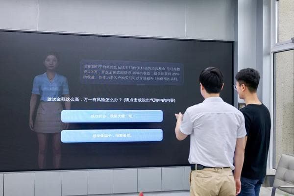 小事情、大民生，AI数字人技术让政务宣传落到实处