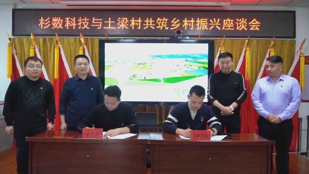 村经济合作社发力 为农副产品开拓“销售圈”