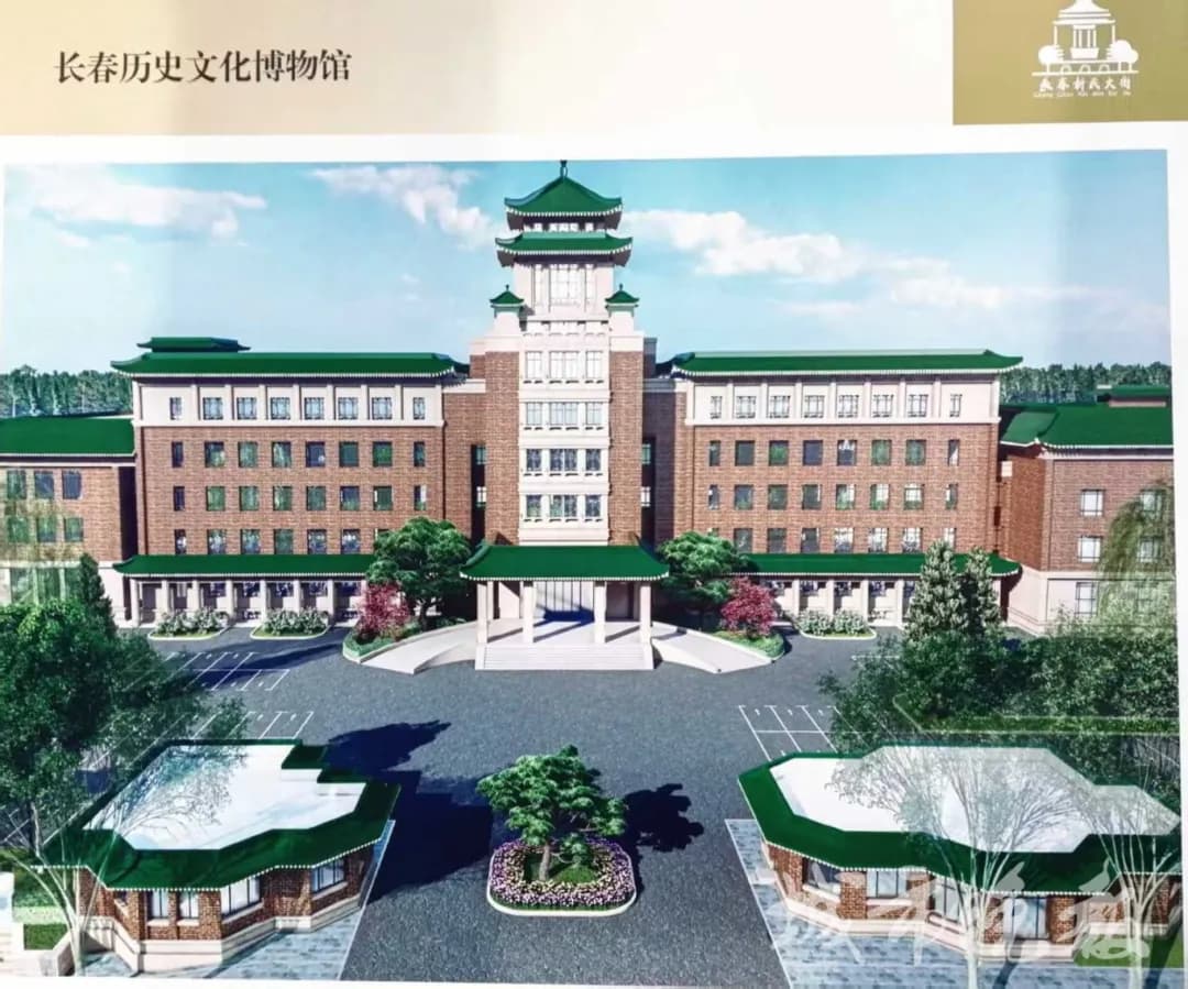 吉网聚焦｜吉林长春上新中！这条名街全街改造启动……一座神秘博物馆即将在此诞生