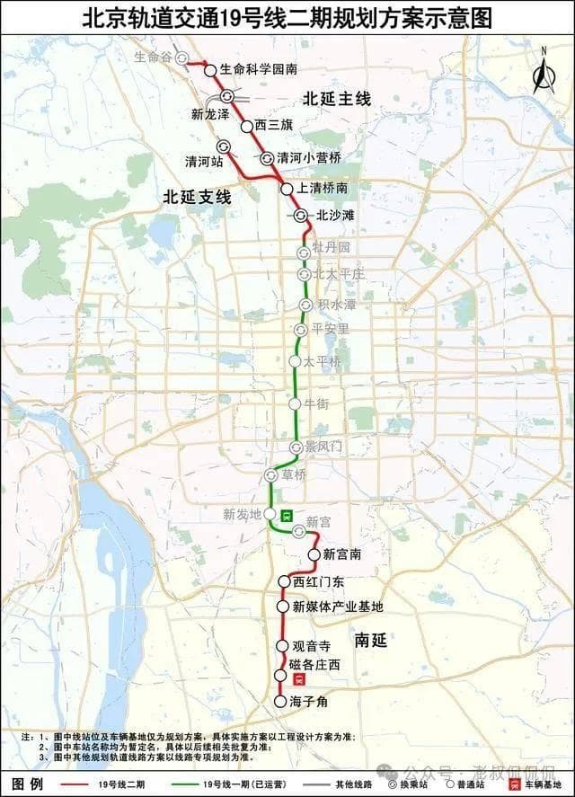 大兴机场线北延：25分钟速达市区，重塑北京西南交通新格局