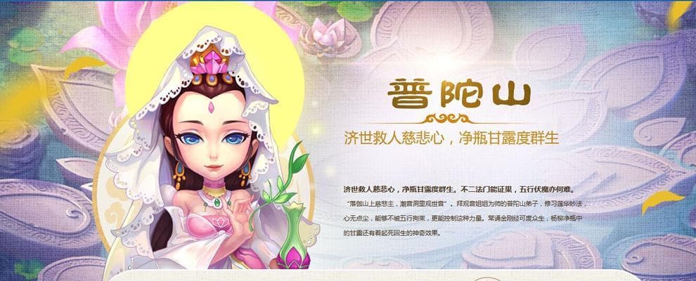 梦幻西游门派选择攻略：哪个门派最适合你？