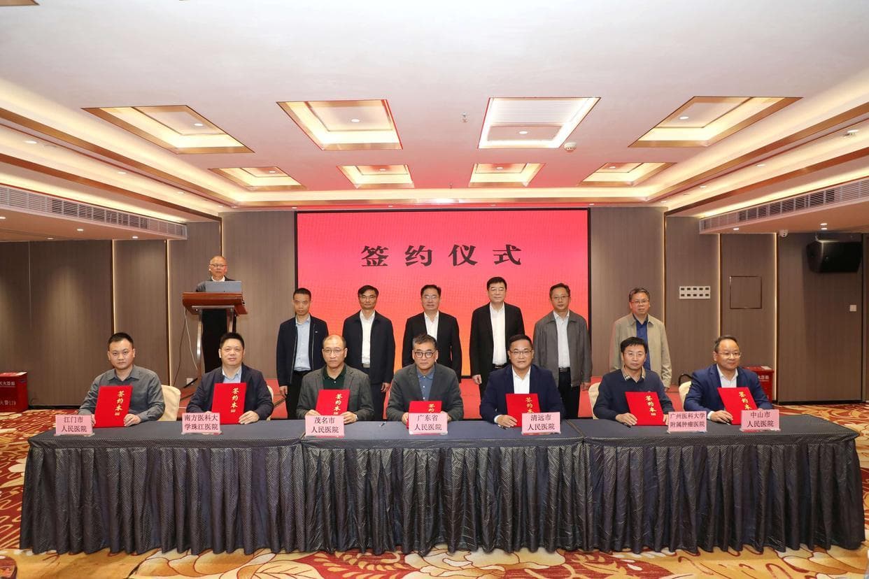 让肿瘤患者就近治疗！广东这项行动已覆盖20个地市