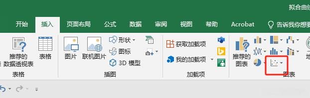 Excel曲线拟合教程：从数据准备到绘制拟合曲线的完整指南