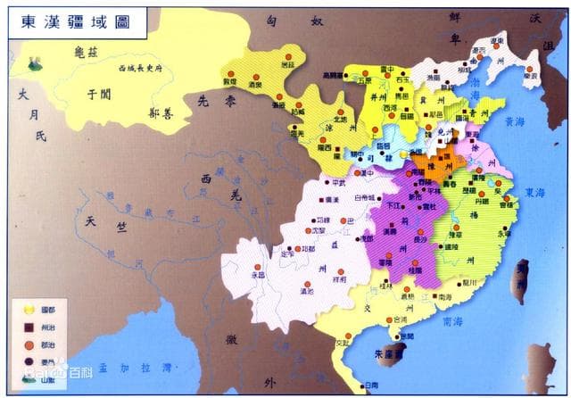 中国古代"州"和"府"的区别