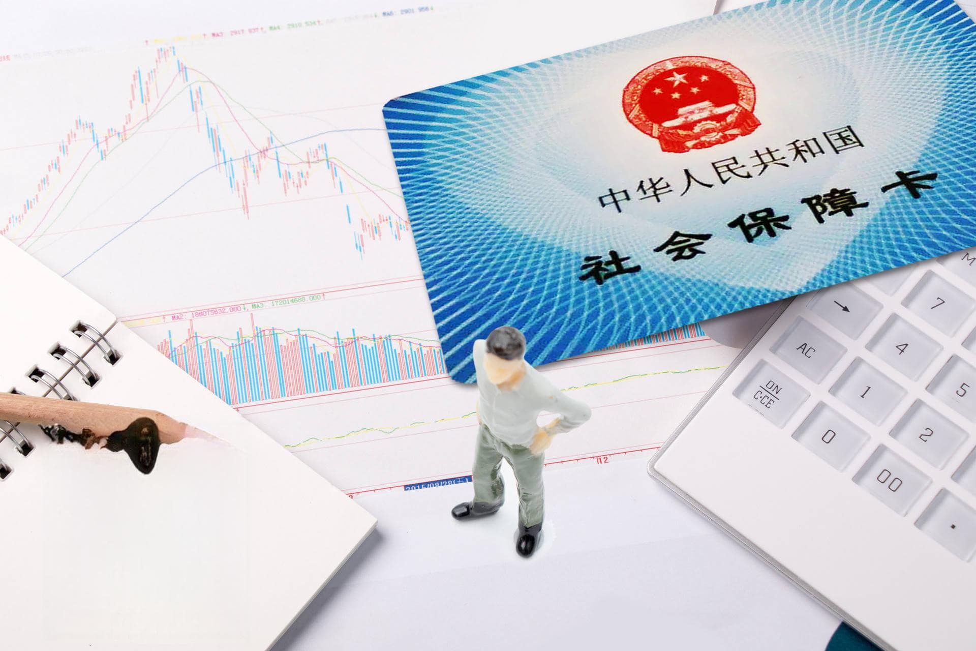 退休人员社保没有缴满15年，是否可以一次性补缴？2025年新规定