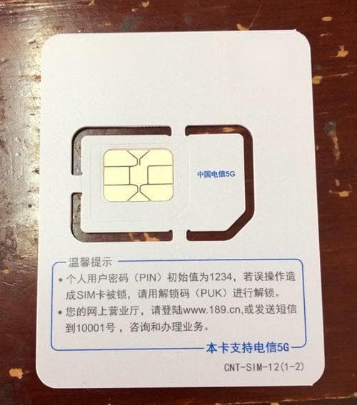 电信卡和联通卡哪个好用？如何选择最适合你的运营商？