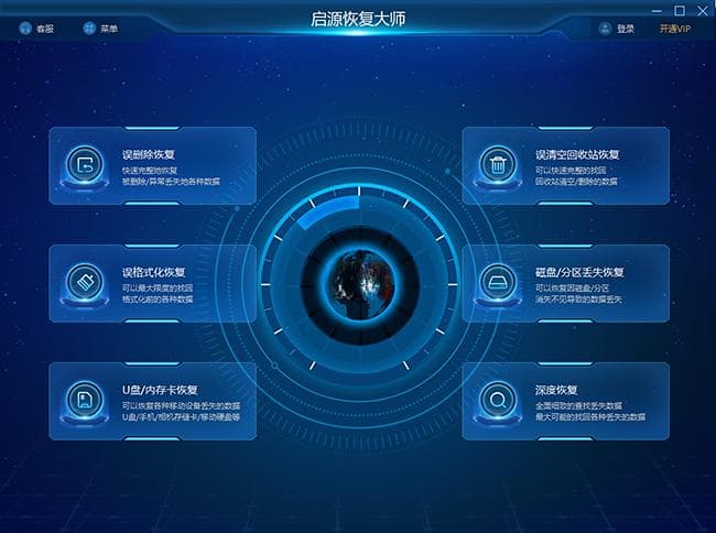Ctrl+Z误删文件怎么办？六种实用恢复方法全攻略