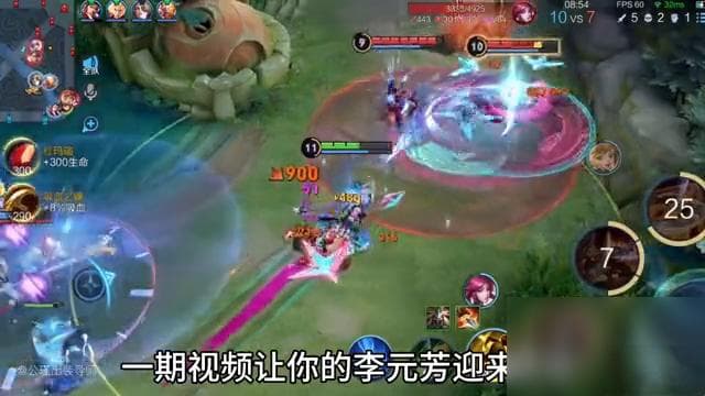 王者荣耀李元芳必学技巧推荐 还不会玩李元芳吗-看这篇就够了