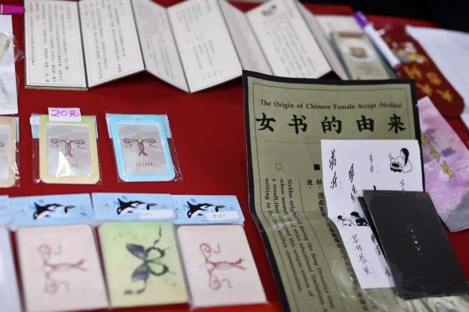 《密语者》：一部解密女性力量的纪录电影