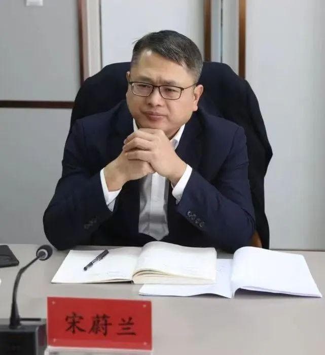 突发！光大银行天津分行行长宋蔚兰蹊跷降为科员，为何？