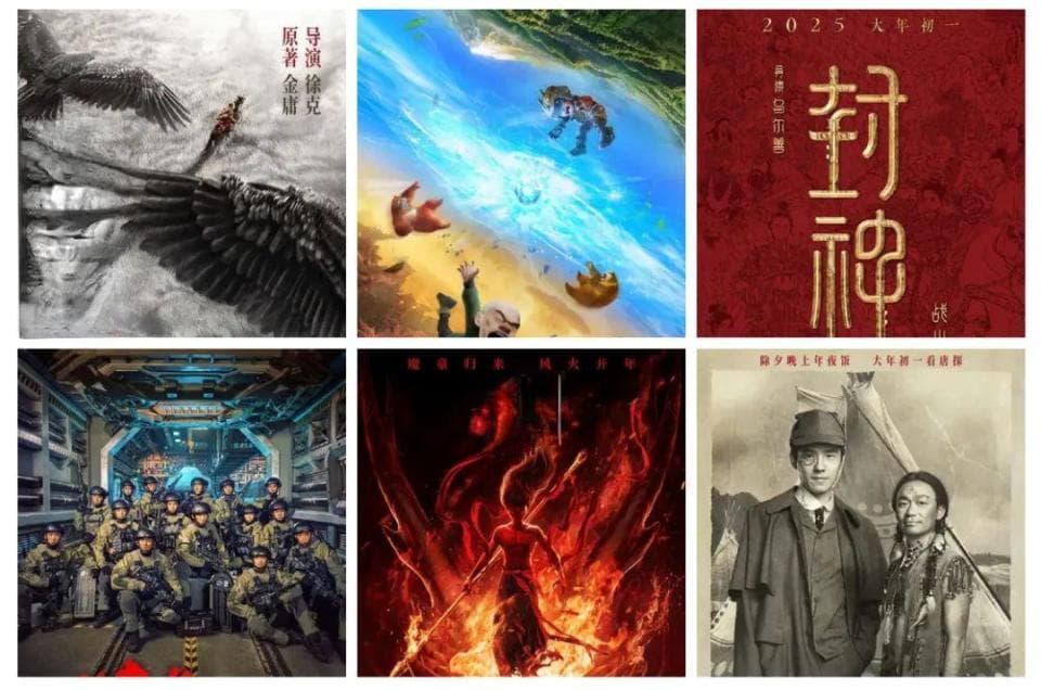 春节档电影预售明日开启！一文读懂预售重要性与购票指南
