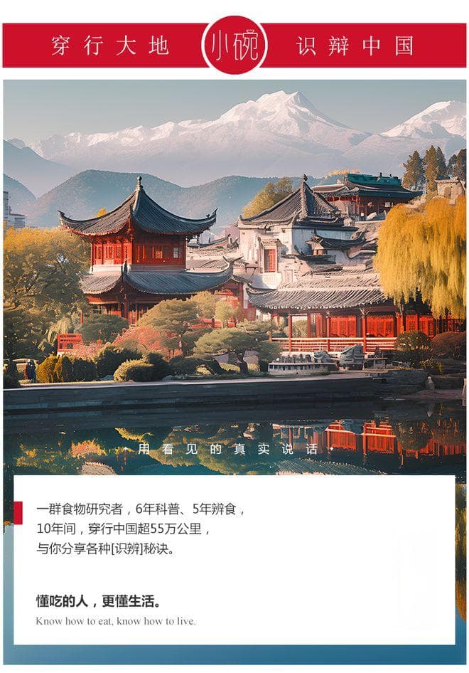 皮蛋原来这么健康营养，但还是不建议你吃！