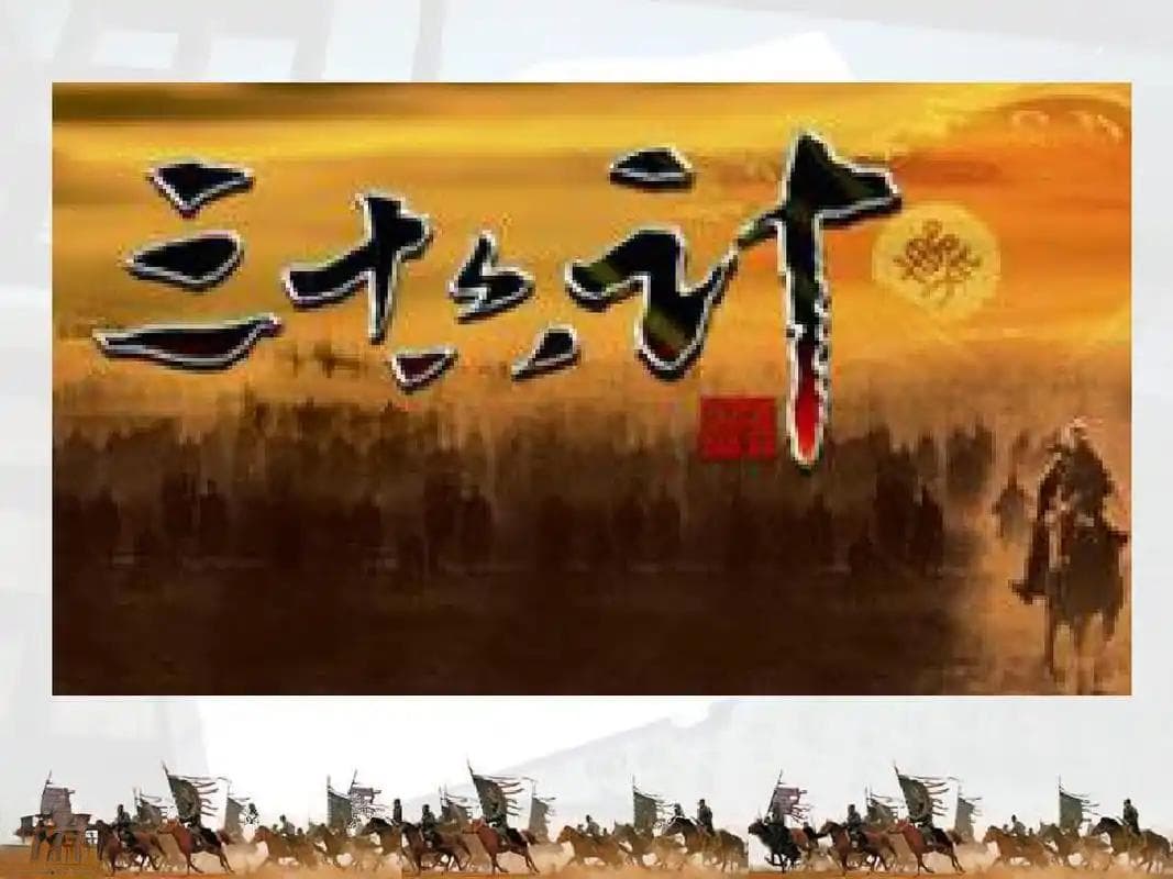 《三十六计》详解：中国古代兵法智慧的精华