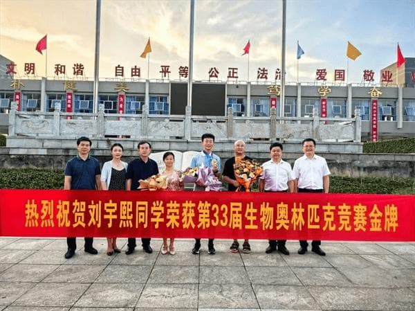 周南中学"五位一体协同发展"模式 让拔尖创新人才"破土而出"