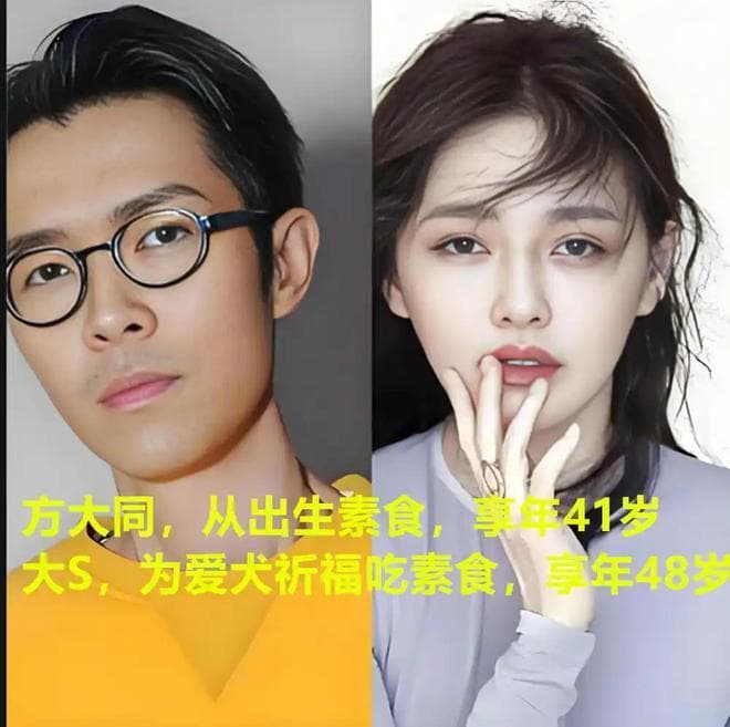 知名女星“逆风”宣传素食，评论区：大S方大同英年早逝就是吃素