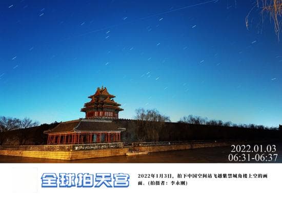 全球拍天宫：中国空间站与世界文化遗产同框