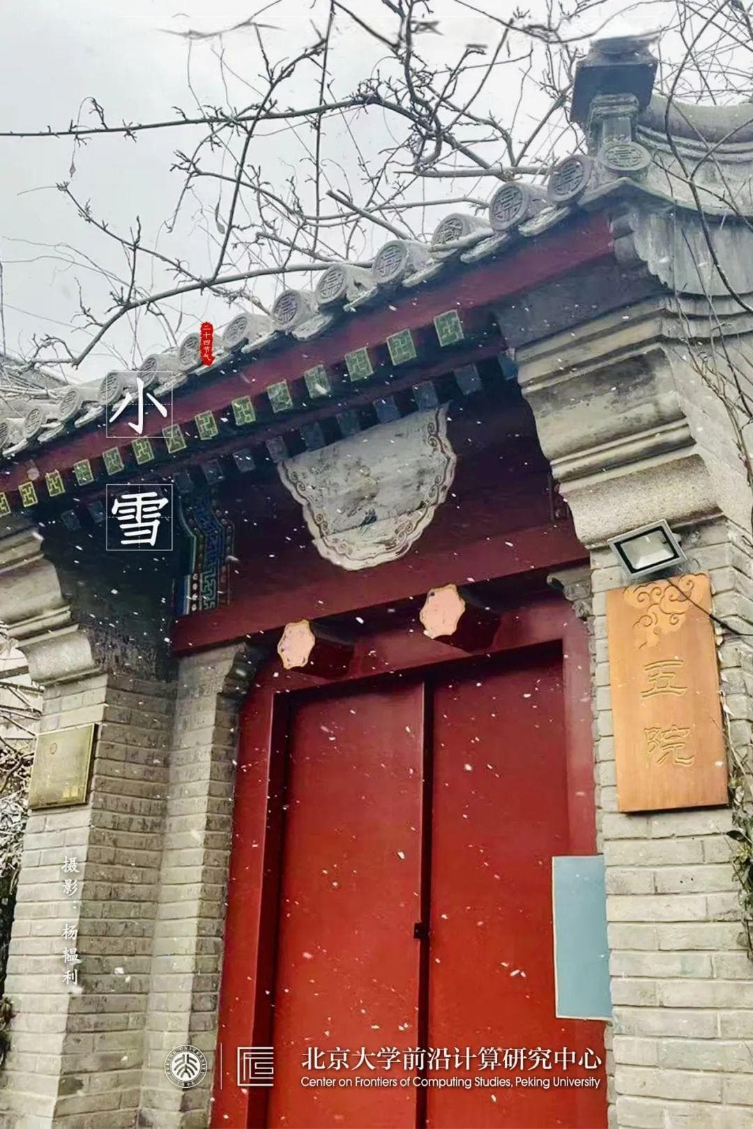 小雪 | 共识不可能性定理