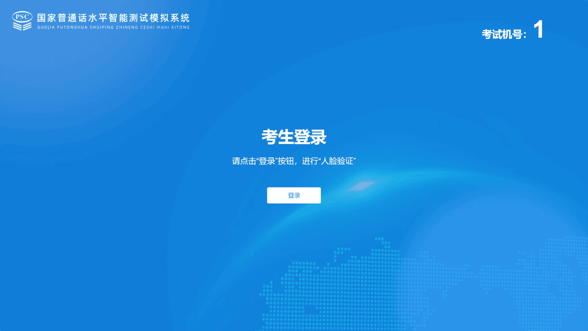 2024年普通话改革后朗读作品——如何短时间得高分？