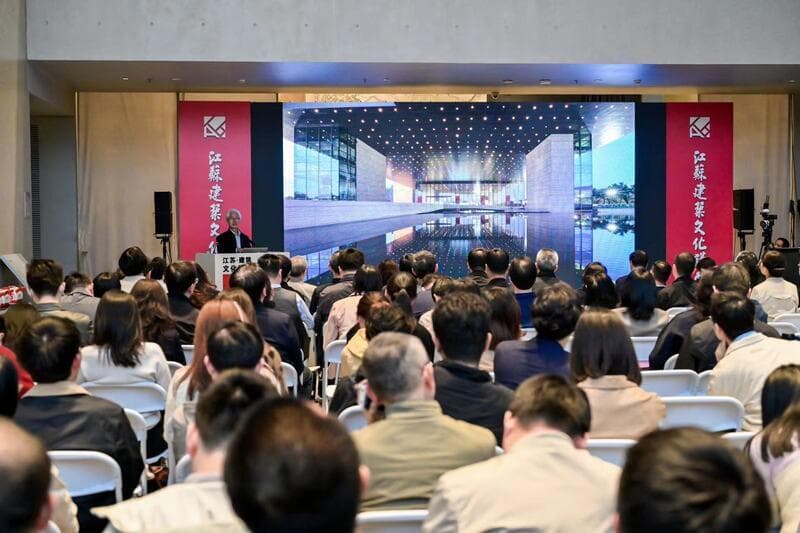 博物馆建筑如何融入城市点亮生活？“江苏·建筑文化讲堂”上院士精彩开讲