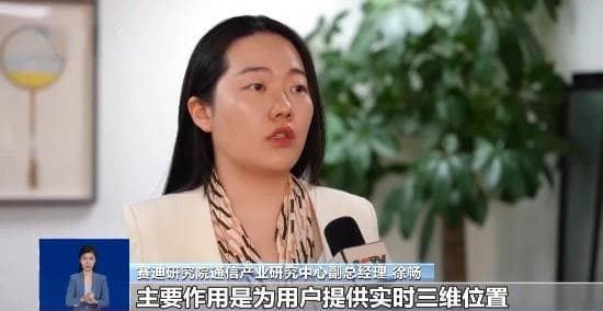 “北斗模块”如何收费？旧标车如何处理？专家解读“电驴”新规