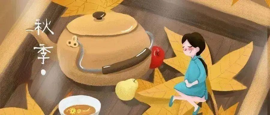 秋季养生指南：防燥防凉防悲，顺应四时适当调理
