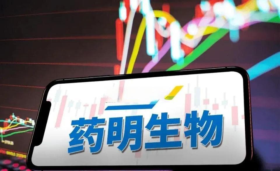 药明生物业绩增长停滞，品牌价值成色几何？
