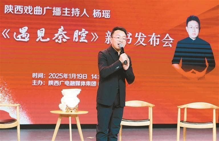 因为热爱 “90后”西安小伙为秦腔写了一本书