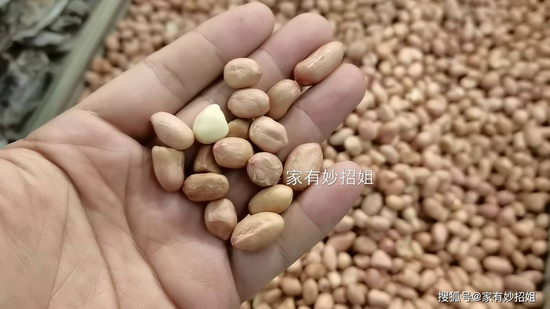 买花生米要留意，见到这样的花生米便宜也不能要，看完告诉家人