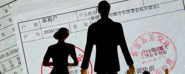 籍贯怎么填写才正确