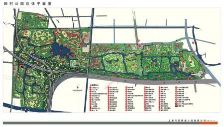 上海顾村公园：一座集生态、休闲、娱乐于一体的大型城市郊野森林公园