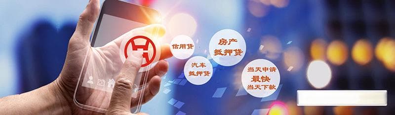 房产贷款难题，银行为何拒绝放贷？