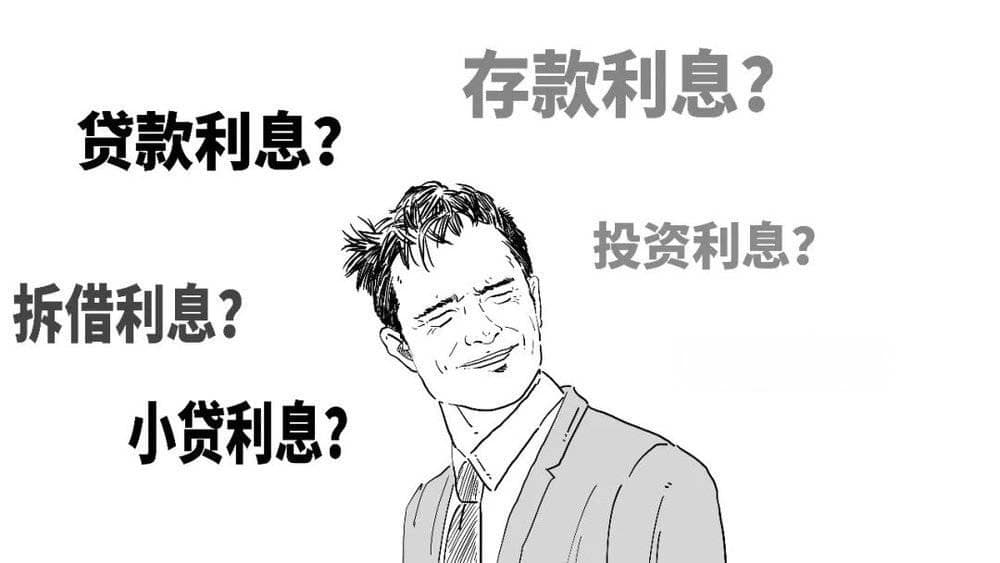 鹰派降息？3分钟搞懂美联储咋降的息