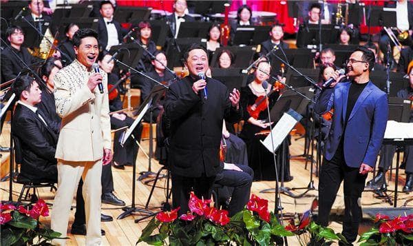 郁钧剑携20余位民族声乐歌唱家在哈尔滨演绎经典