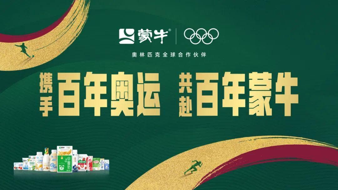 读完这篇，还想再多喝几杯牛奶！
