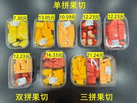 买果切，比直接买水果贵多少？挨个对比后直呼意外