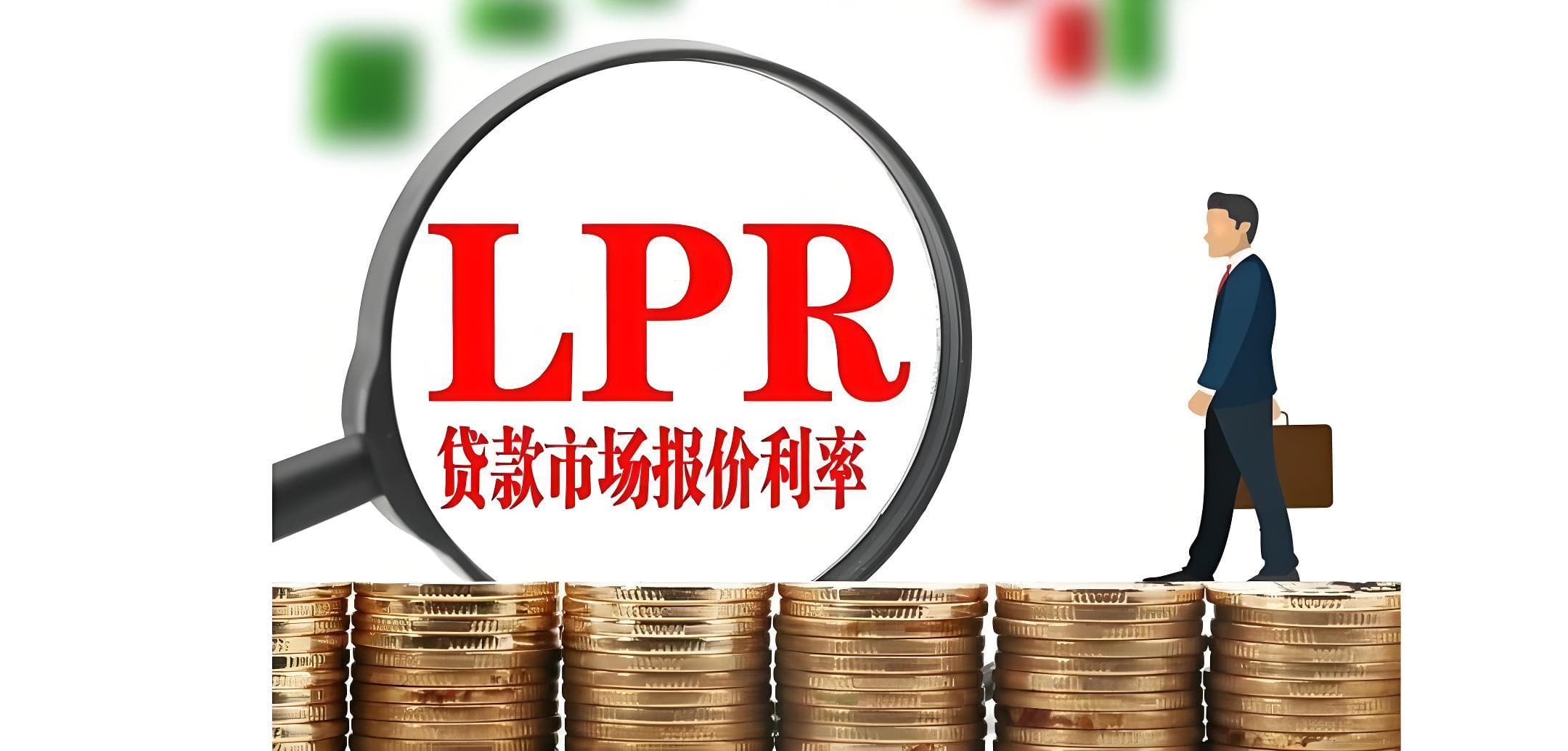 为什么说降准比降息更具必要性和可能性？