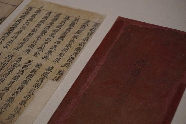 国图联合10家单位发布古籍数字资源，新增1700余部古籍