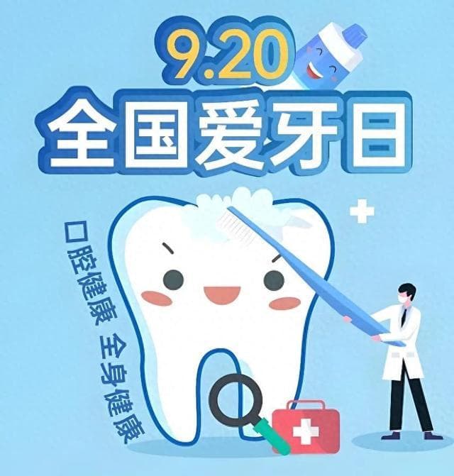 牙周脓肿的"惊奇冒险"：从成因到预防的全面解析