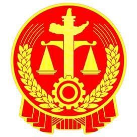最高法院：只有转账凭证没有借条，民间借贷如何认定？