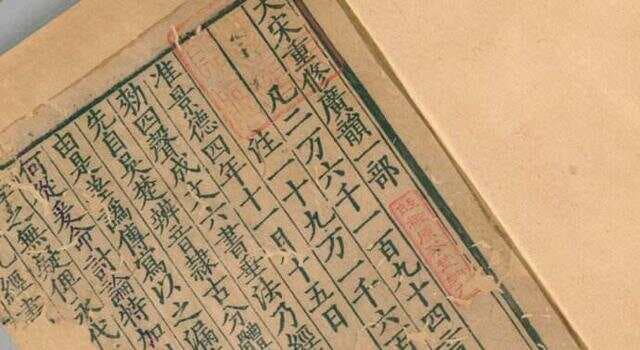 音韵学：解读古代汉语发音的关键