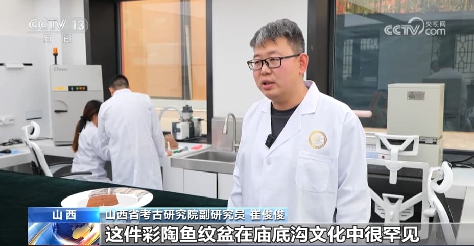 山西出土罕见仰韶时期彩陶鱼纹盆，展现中华文明早期艺术魅力