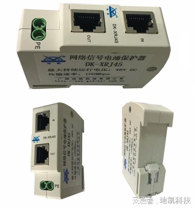智能信号防雷器原理构造及应用场景综合方案