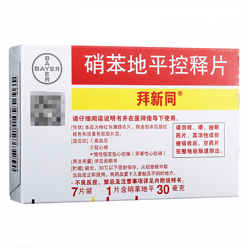 硝苯地平控释片：降压效果显著，这些副作用需关注