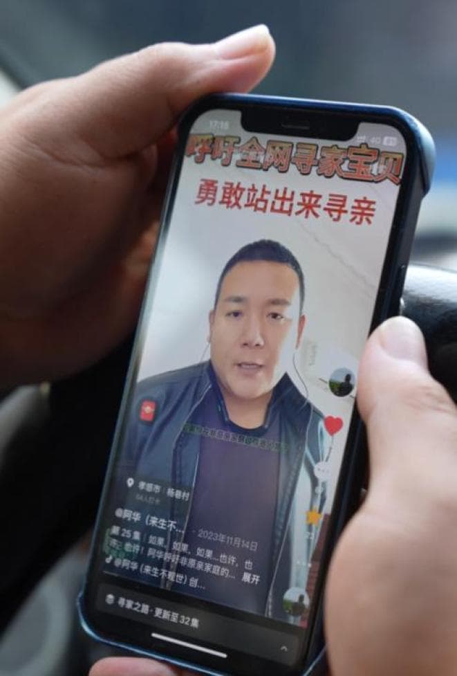寻亲19年，他在1万多辆网约车上，“寄存”了无数的希望