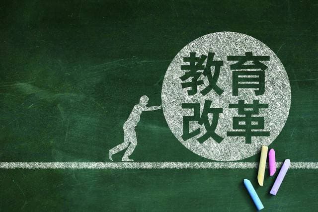 高级教师职称：我十四年的坚持与收获