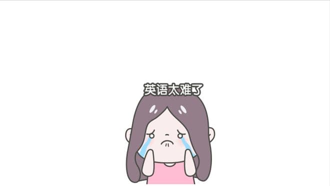 英语新教材一出，50%的乡镇学生就被淘汰了！教材为什么越改越难