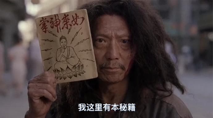 2024，网红爆火的“速成秘籍”