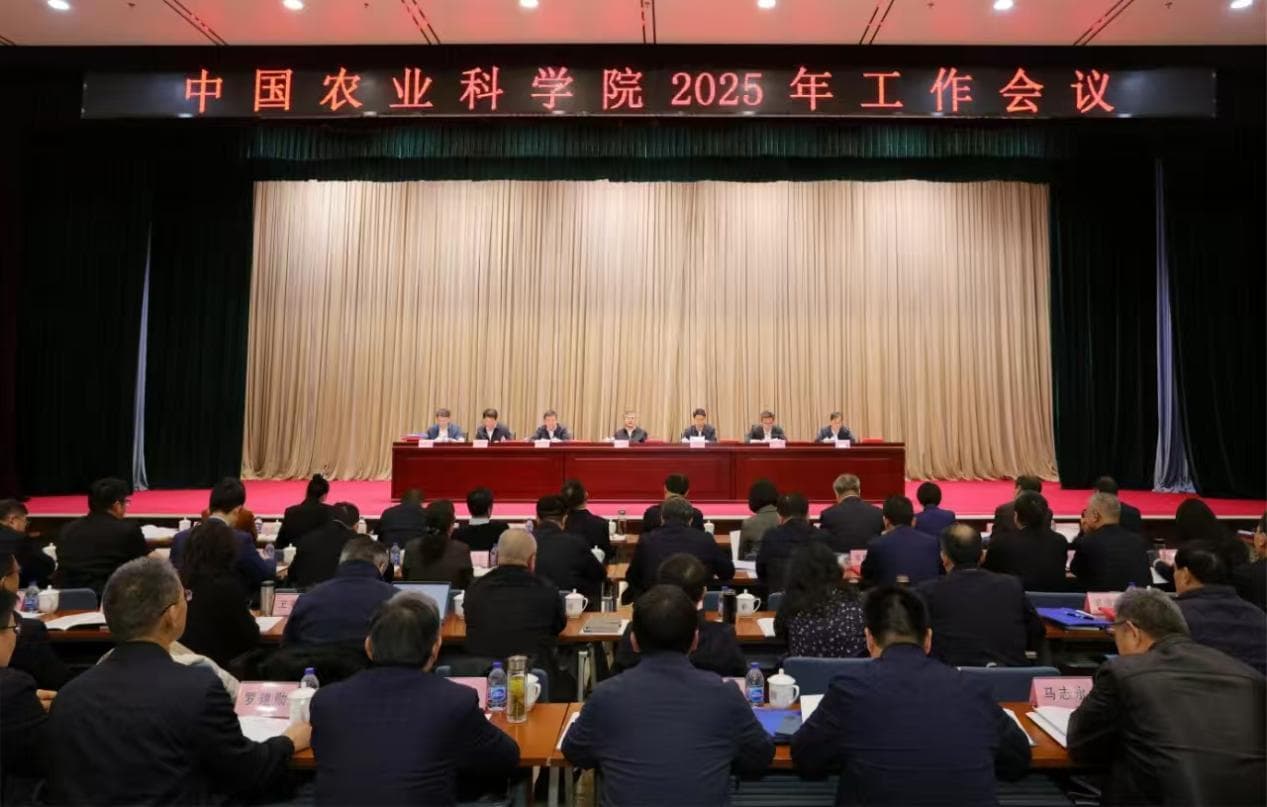 中国农业科学院：加快推进科技自立自强，建设农业强国