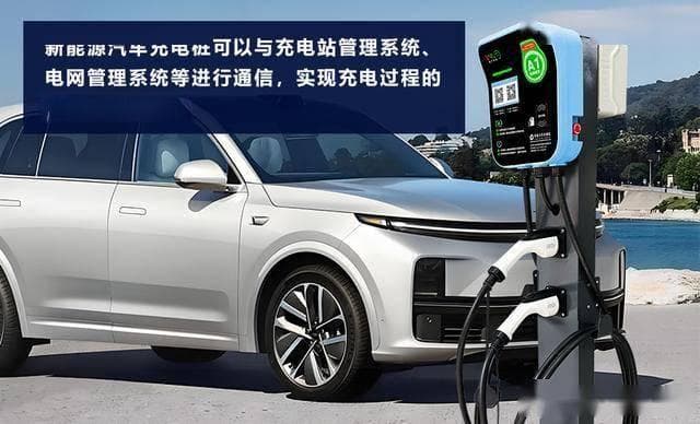 新能源汽车充电桩补贴政策：现状、影响与未来趋势